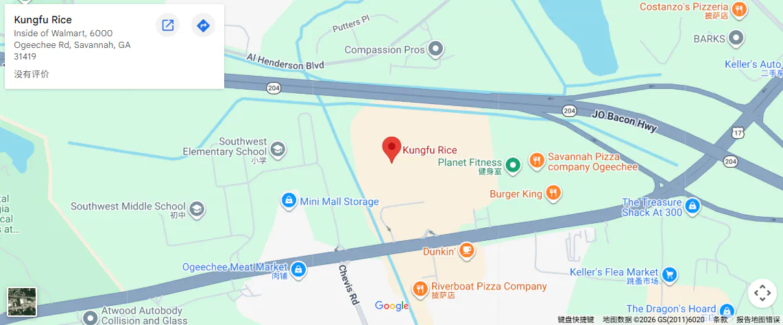 Location, 6000 Ogeechee Rd, Savannah, GA 31419